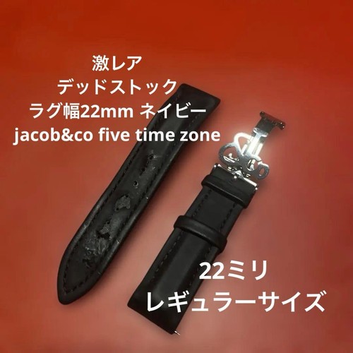 Cintura jacob five time - co.,